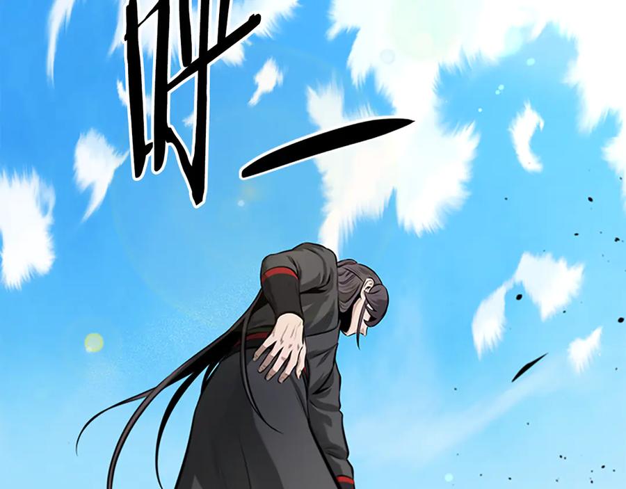 月影剑帝 第71话 另辟蹊径 第116页
