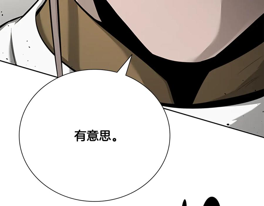月影剑帝 第71话 另辟蹊径 第158页