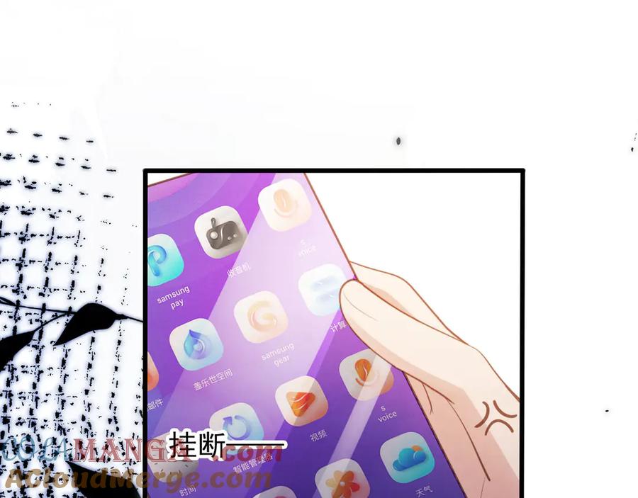 白月光他爱上替身了？！ 第70话 新的阴谋 第41页