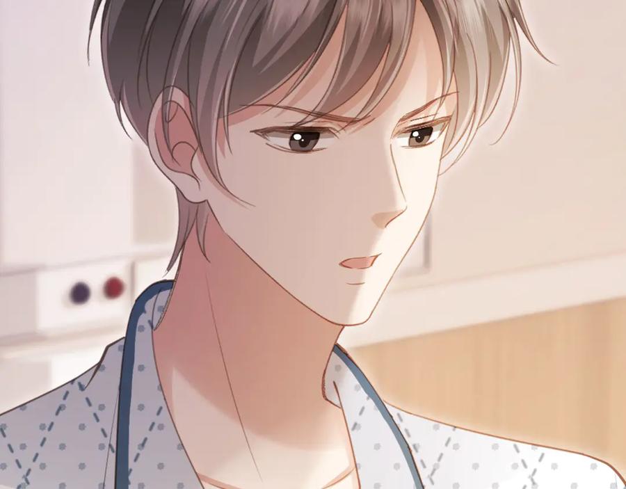 白月光他爱上替身了？！ 第70话 新的阴谋 第59页