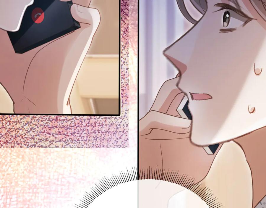 白月光他爱上替身了？！ 第70话 新的阴谋 第32页