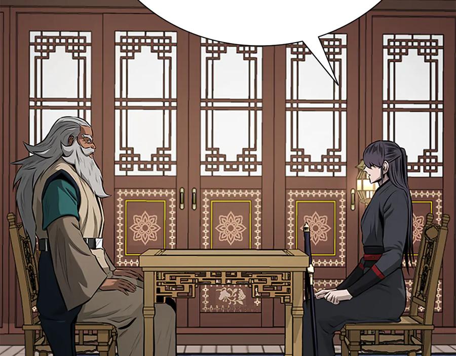月影剑帝 第75话 令人尴尬的对手 第30页