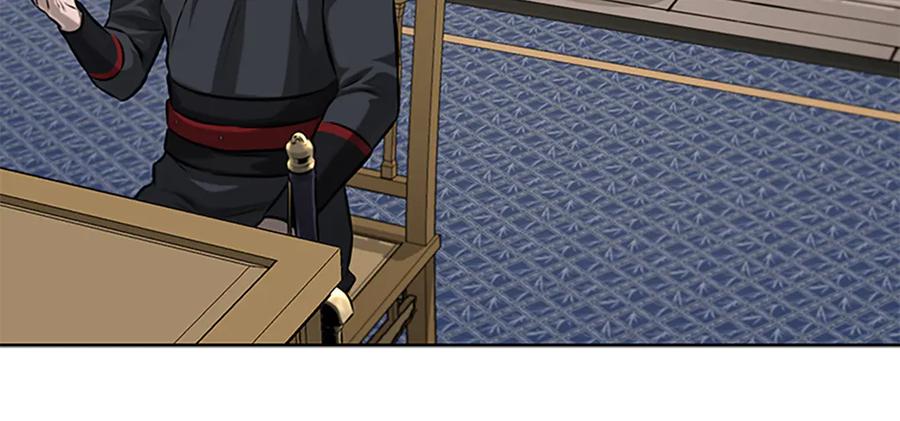 月影剑帝 第75话 令人尴尬的对手 第43页