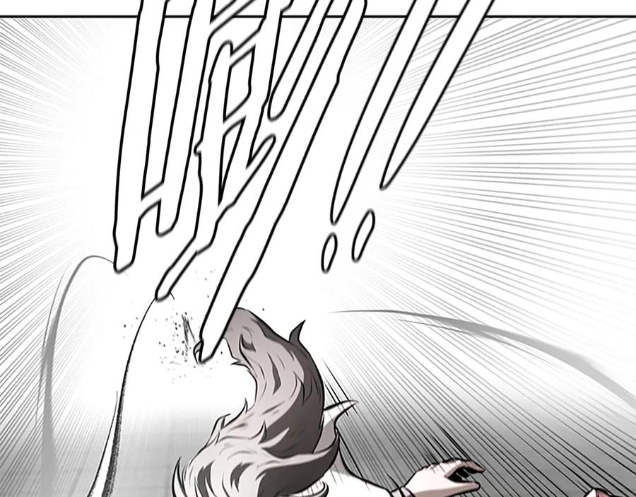 月影剑帝 第76话 你的命是我的 第31页