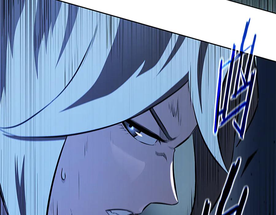 月影剑帝 第77话 出动魔女 第4页