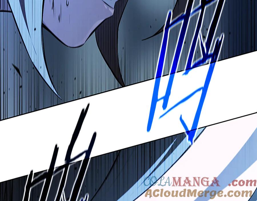 月影剑帝 第77话 出动魔女 第5页