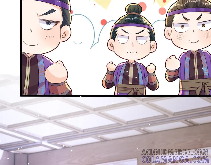 《庞弯反玛丽苏记事：每天都在努力成为女主角！》弯弯大方让爱！ 第73页