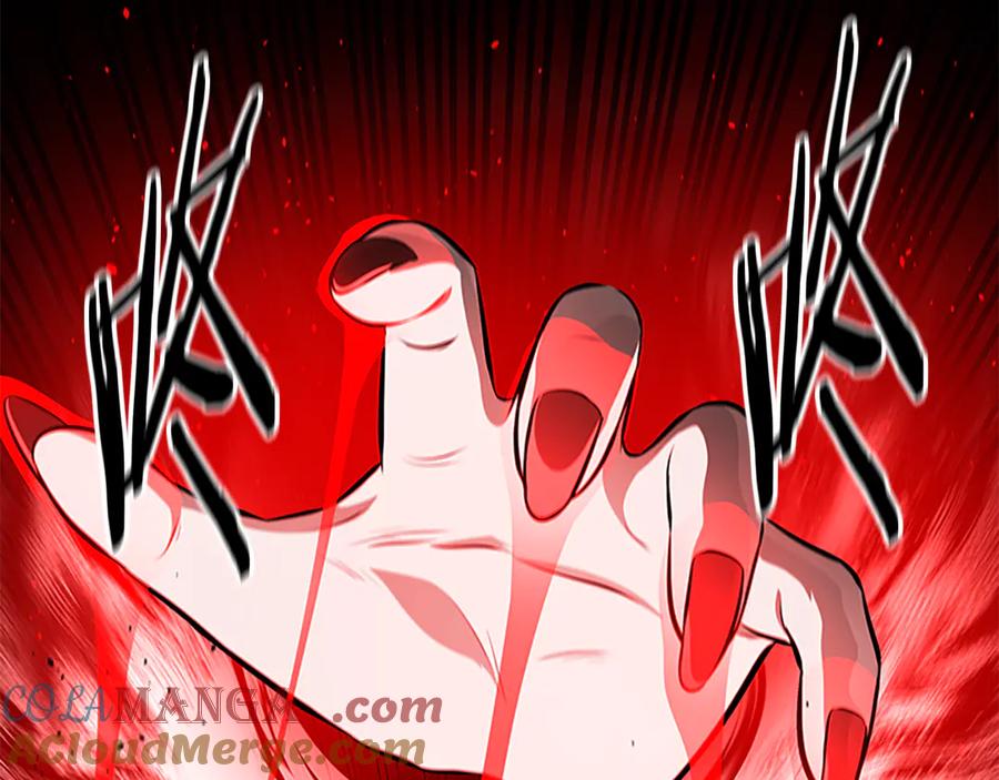 月影剑帝 第79话 一顿痛打 第209页