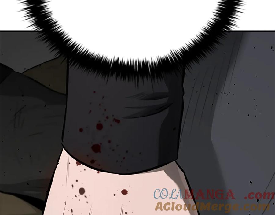 月影剑帝 第79话 一顿痛打 第177页