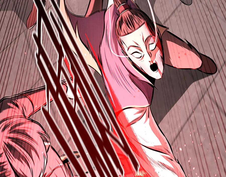 月影剑帝 第79话 一顿痛打 第198页