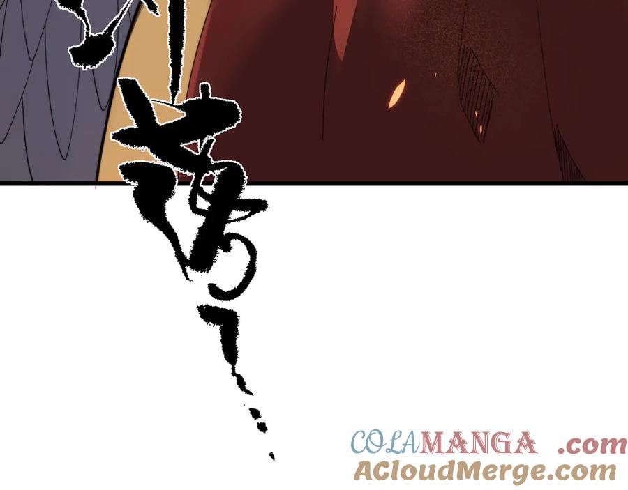 网游：因为太浪，我成了全服公敌！ 第79话 主角团团灭？ 第73页