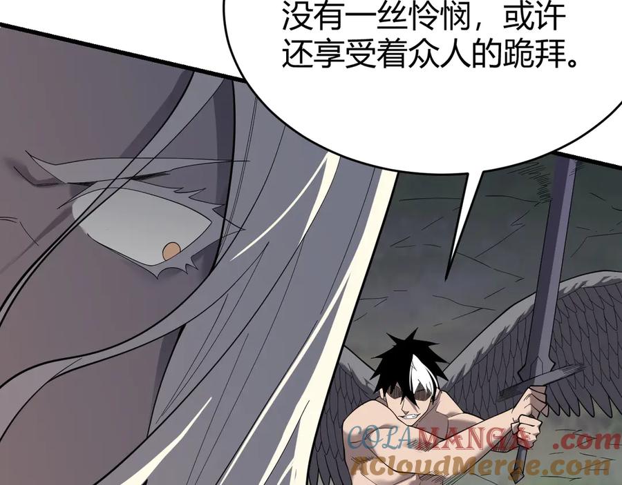 网游：因为太浪，我成了全服公敌！ 第82话 屡战屡败 越战越勇 第129页