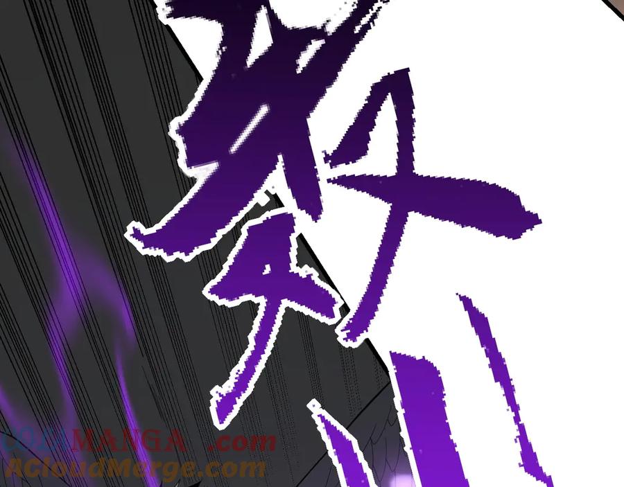 网游：因为太浪，我成了全服公敌！ 第82话 屡战屡败 越战越勇 第117页