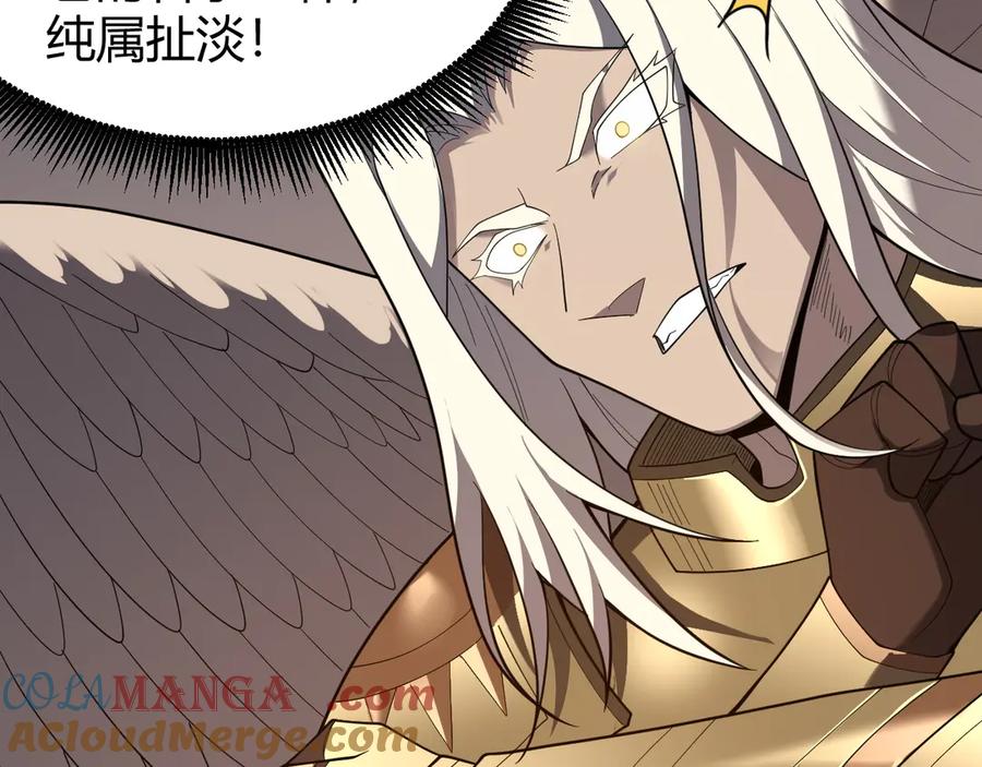 网游：因为太浪，我成了全服公敌！ 第82话 屡战屡败 越战越勇 第77页