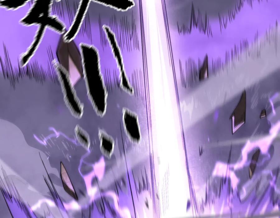 网游：因为太浪，我成了全服公敌！ 第83话 虐杀神明 第36页
