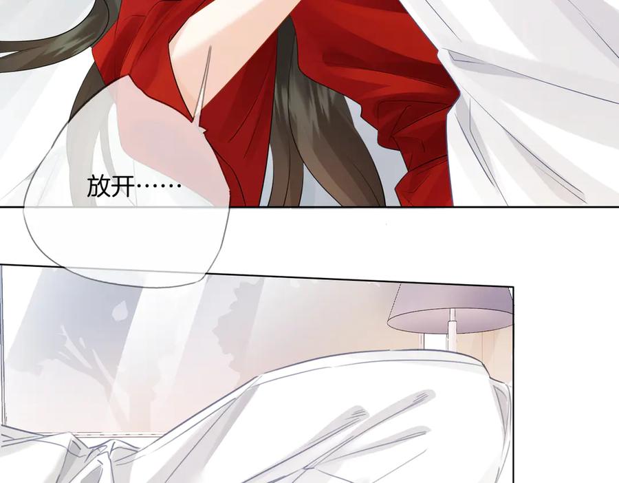 我亲爱的法医小姐 第81话 抱不动？ 第59页