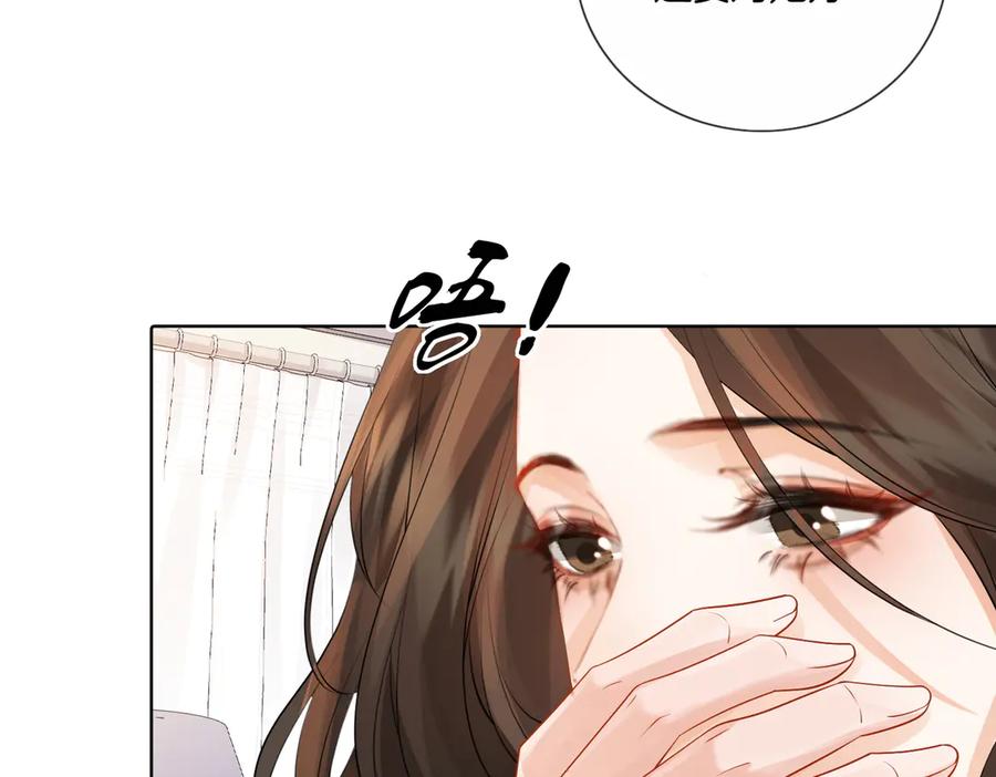 我亲爱的法医小姐 第81话 抱不动？ 第56页