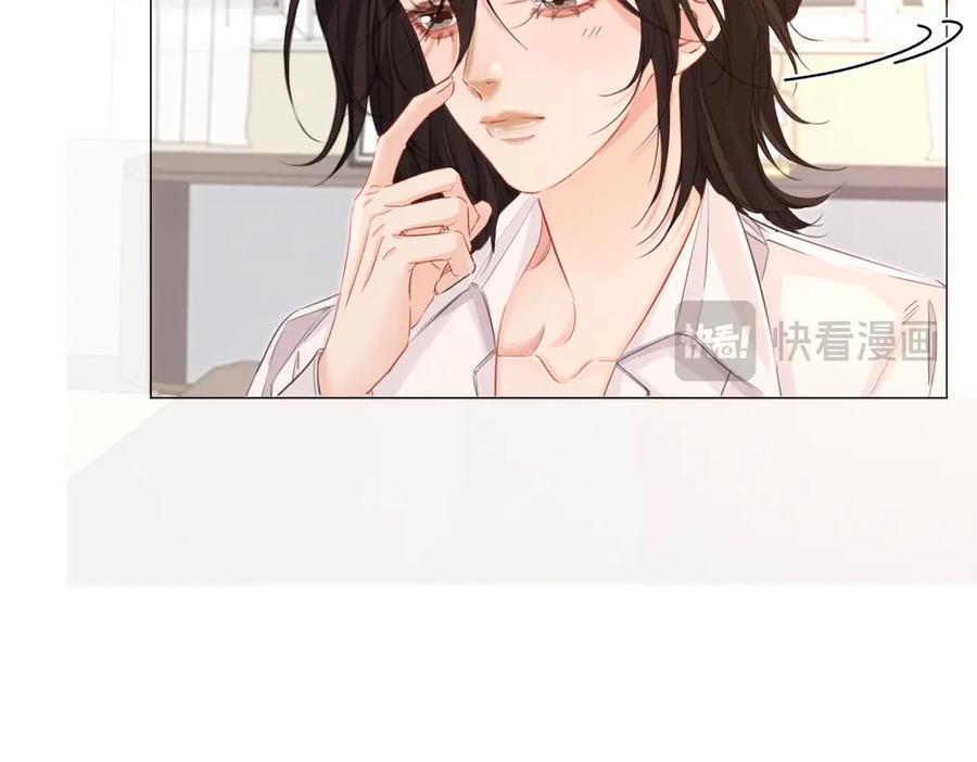 我亲爱的法医小姐 第81话 抱不动？ 第50页