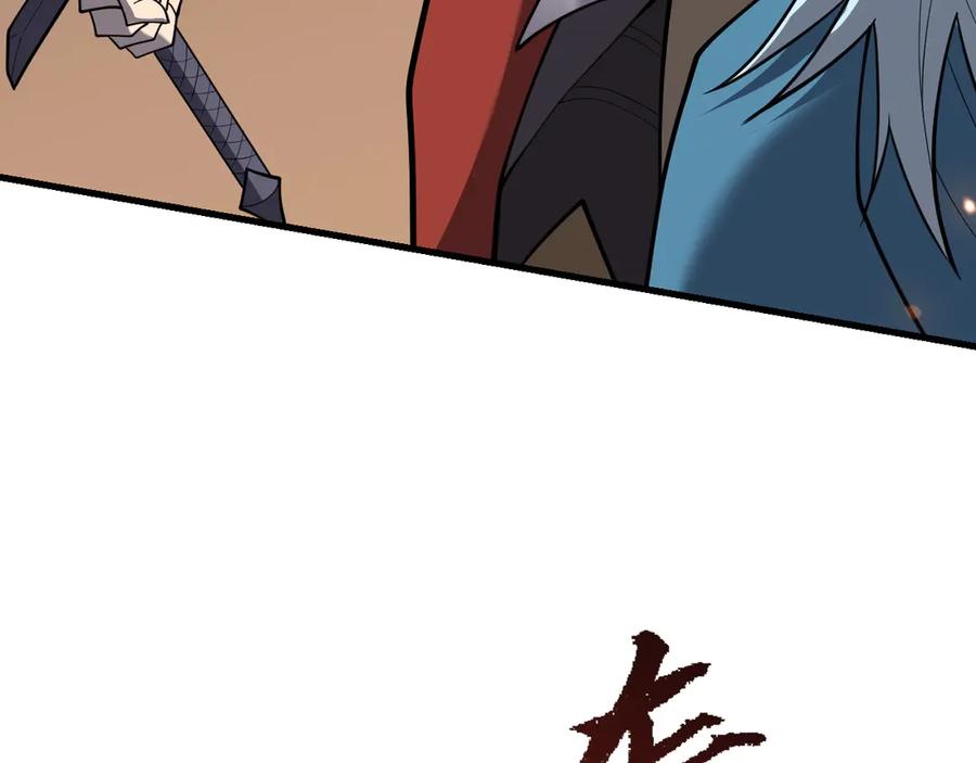 网游：因为太浪，我成了全服公敌！ 第97话 美区通缉 第95页