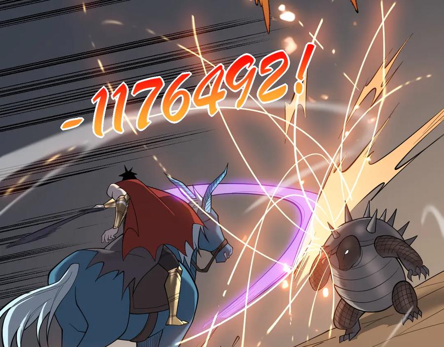 网游：因为太浪，我成了全服公敌！ 第97话 美区通缉 第91页