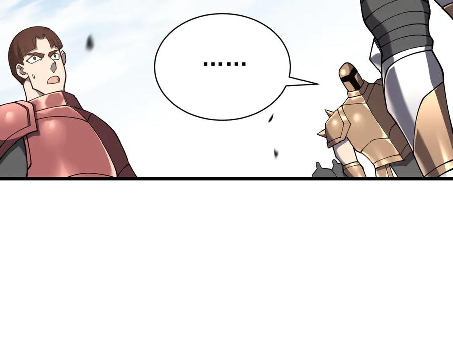 网游：因为太浪，我成了全服公敌！ 第97话 美区通缉 第44页