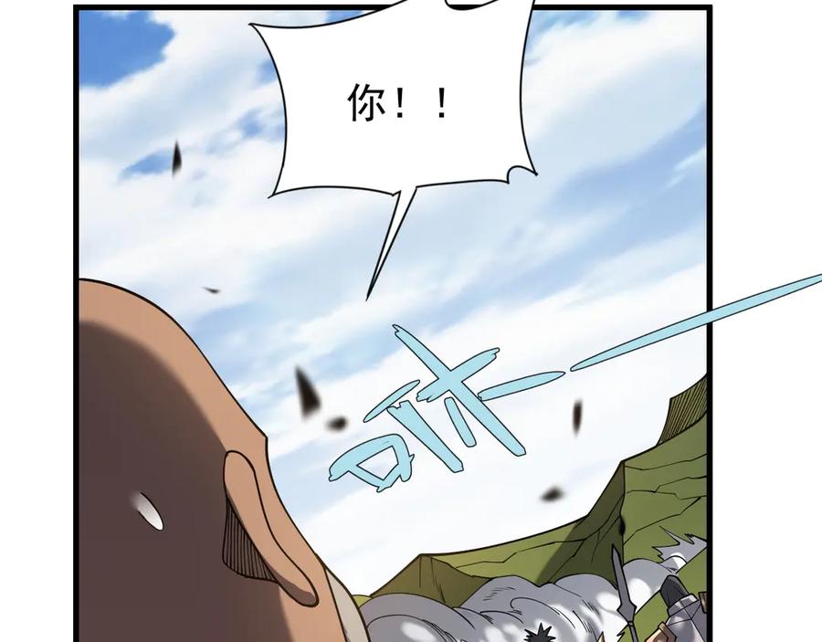 网游：因为太浪，我成了全服公敌！ 第97话 美区通缉 第40页
