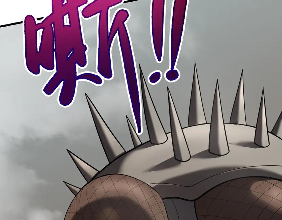 网游：因为太浪，我成了全服公敌！ 第97话 美区通缉 第82页