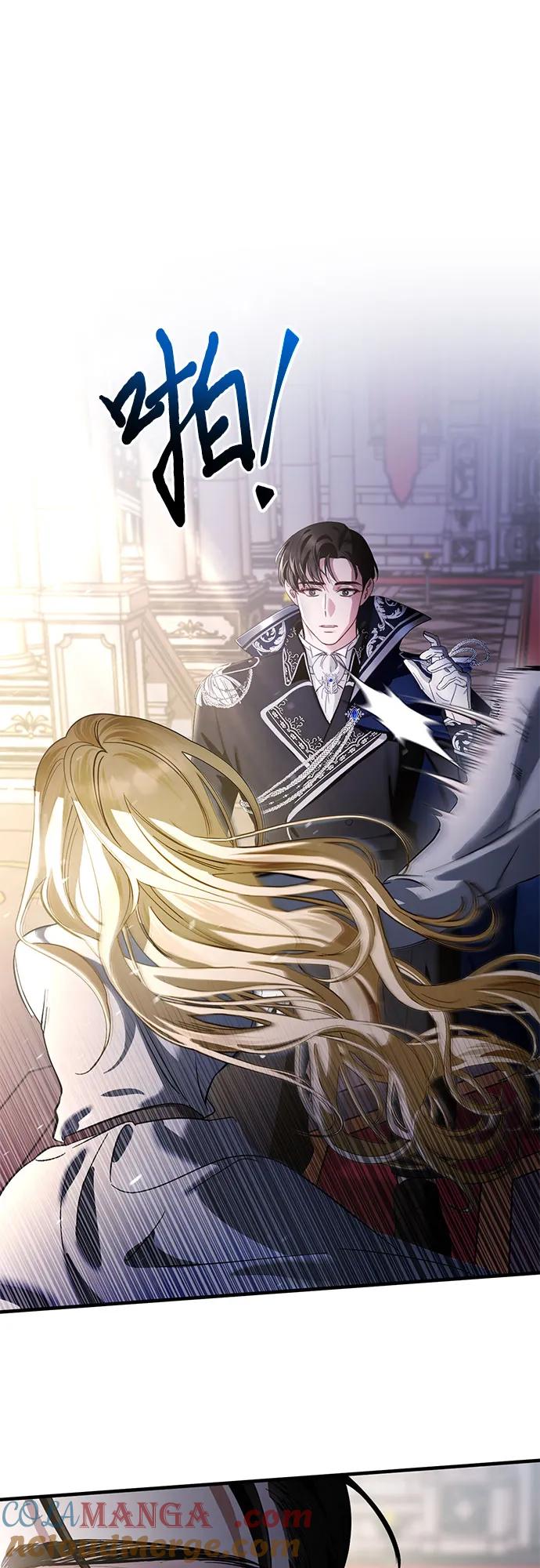 《幸存王女的微笑背后》第1话 第34页