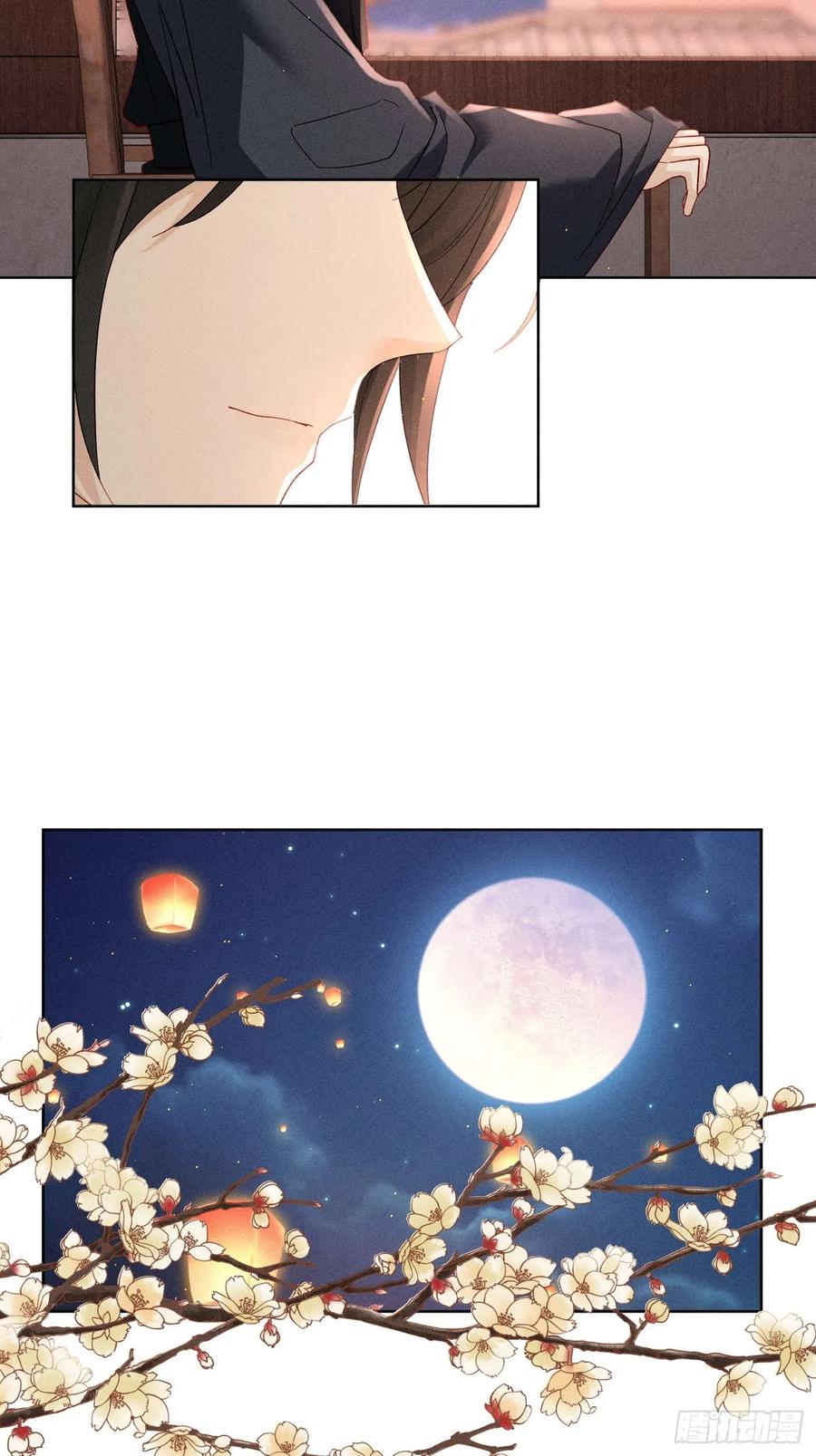 《顾清乔反穿越记事：拒绝恋爱脑》009 乔风登场！段王爷吃醋～ 第8页