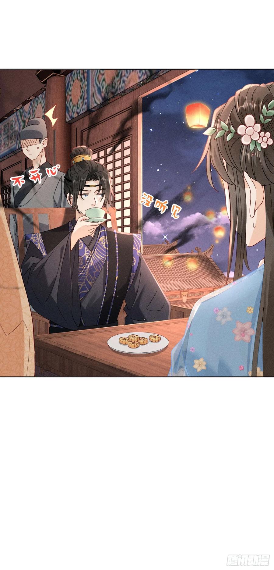 《顾清乔反穿越记事：拒绝恋爱脑》009 乔风登场！段王爷吃醋～ 第10页