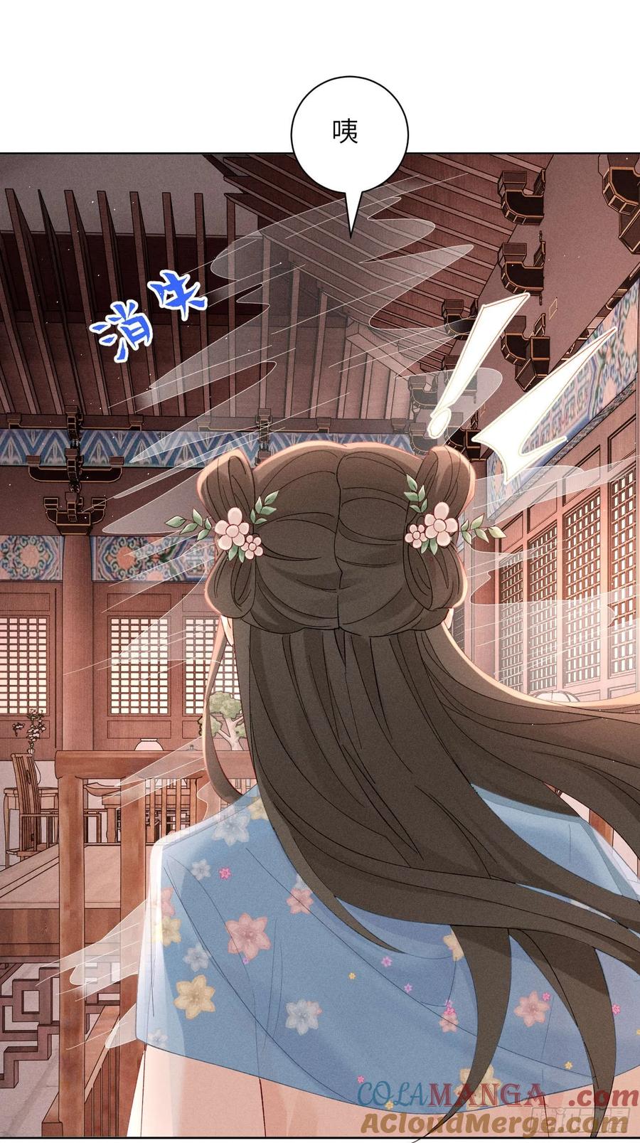 《顾清乔反穿越记事：拒绝恋爱脑》009 乔风登场！段王爷吃醋～ 第15页