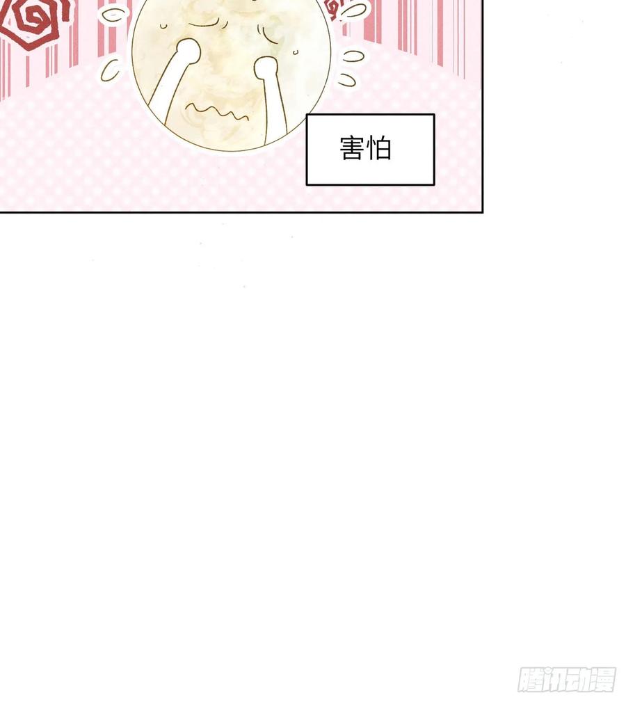 《顾清乔反穿越记事：拒绝恋爱脑》010 小乔又现神吐槽 第8页