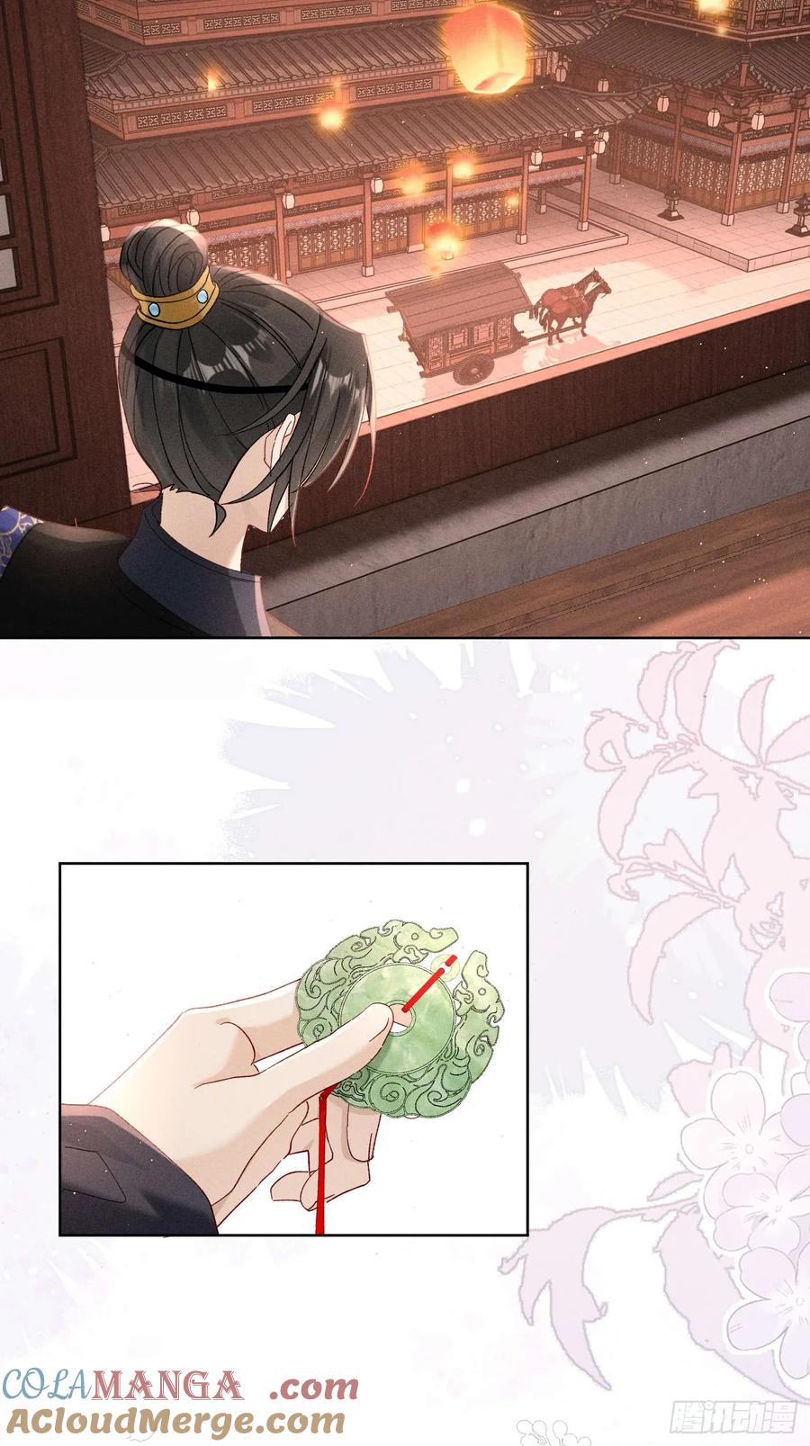 《顾清乔反穿越记事：拒绝恋爱脑》010 小乔又现神吐槽 第5页