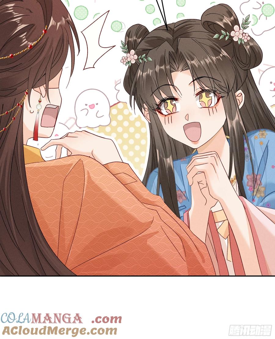 《顾清乔反穿越记事：拒绝恋爱脑》010 小乔又现神吐槽 第21页