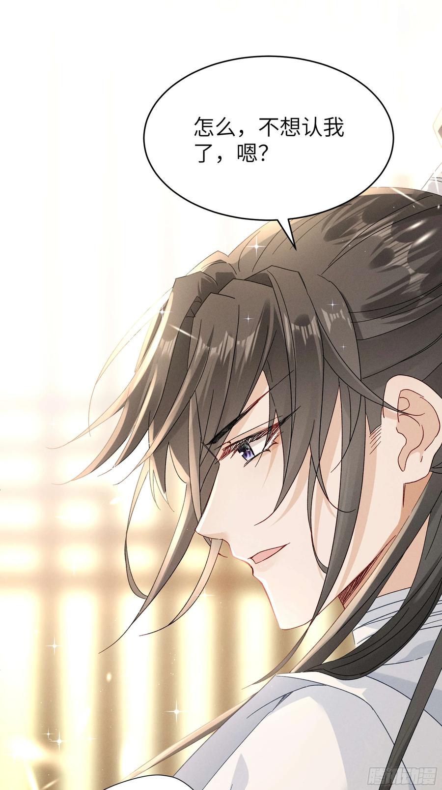 《顾清乔反穿越记事：拒绝恋爱脑》010 小乔又现神吐槽 第28页