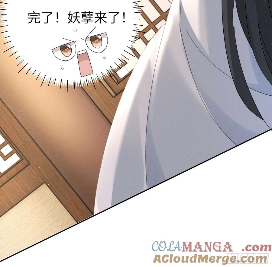 《顾清乔反穿越记事：拒绝恋爱脑》010 小乔又现神吐槽 第27页