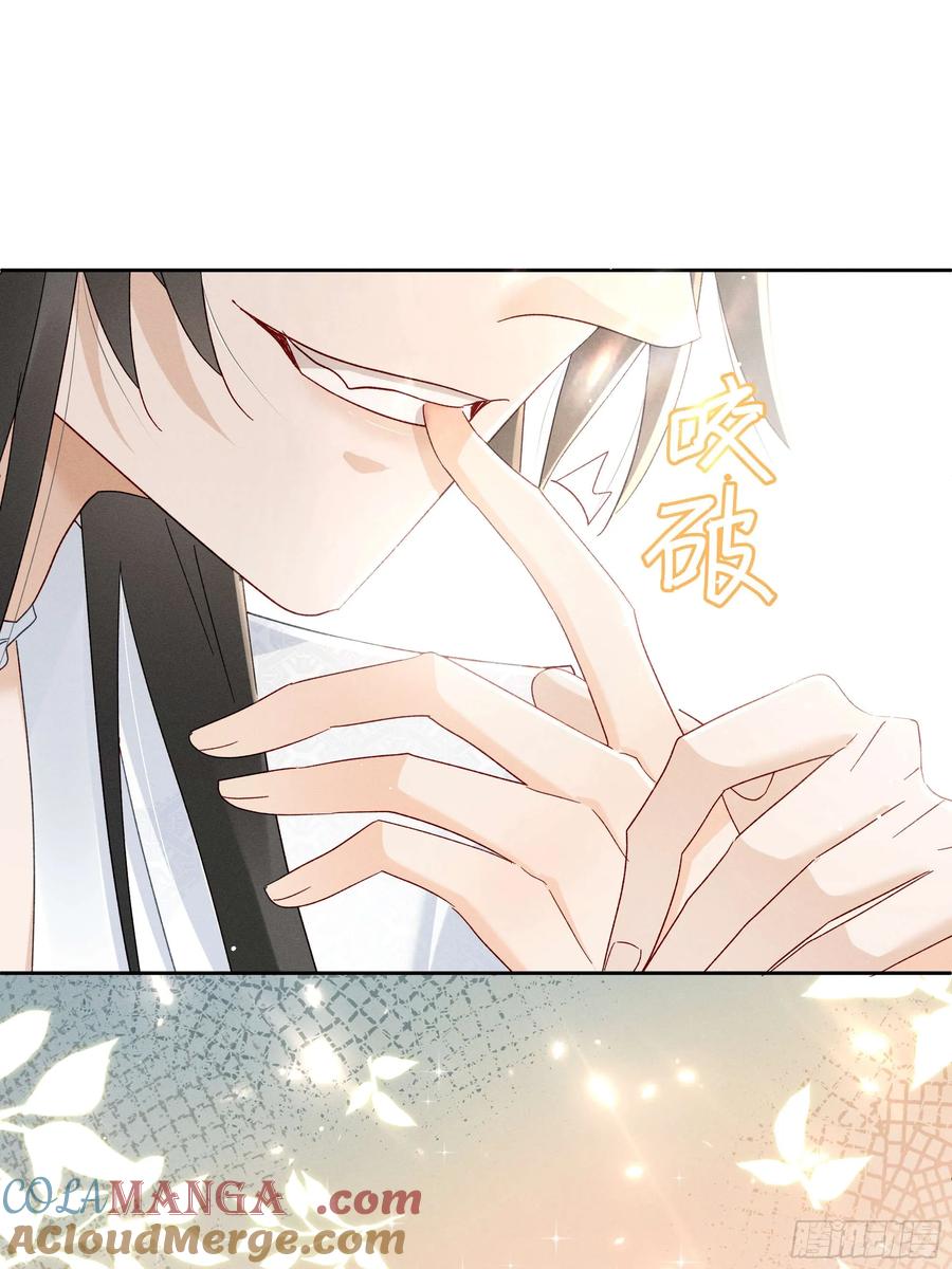 《顾清乔反穿越记事：拒绝恋爱脑》011 答疑！陆子筝为什么要吃脖子？ 第31页
