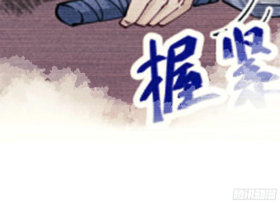 《顾清乔反穿越记事：拒绝恋爱脑》011 答疑！陆子筝为什么要吃脖子？ 第41页