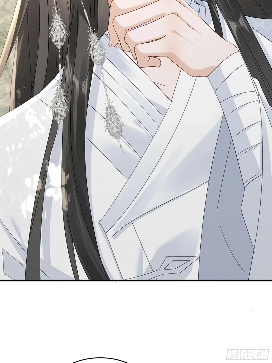 《顾清乔反穿越记事：拒绝恋爱脑》011 答疑！陆子筝为什么要吃脖子？ 第36页
