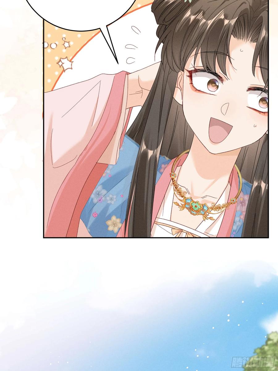 《顾清乔反穿越记事：拒绝恋爱脑》011 答疑！陆子筝为什么要吃脖子？ 第23页