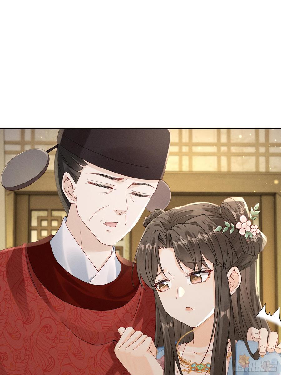 《顾清乔反穿越记事：拒绝恋爱脑》012 “深情错付”，段王爷再遇滑铁卢 第22页
