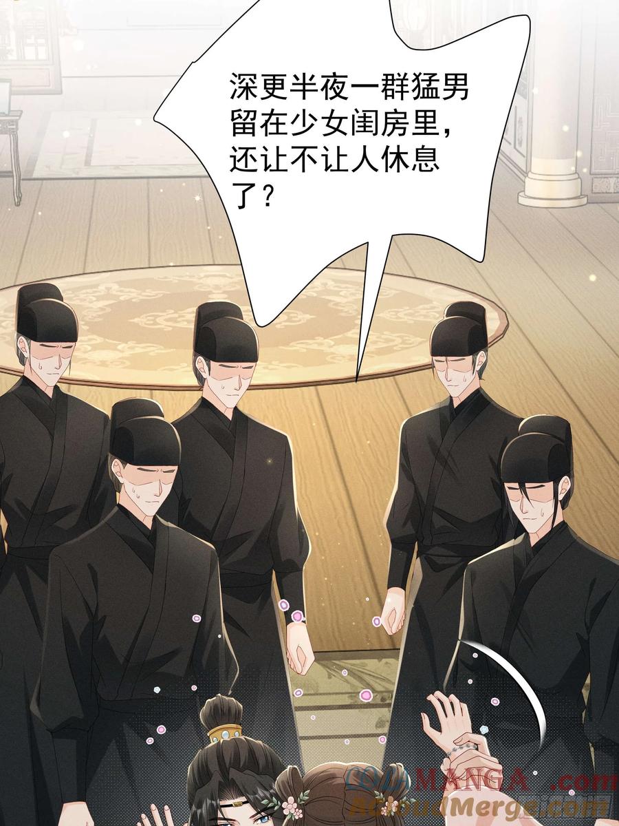 《顾清乔反穿越记事：拒绝恋爱脑》012 “深情错付”，段王爷再遇滑铁卢 第31页