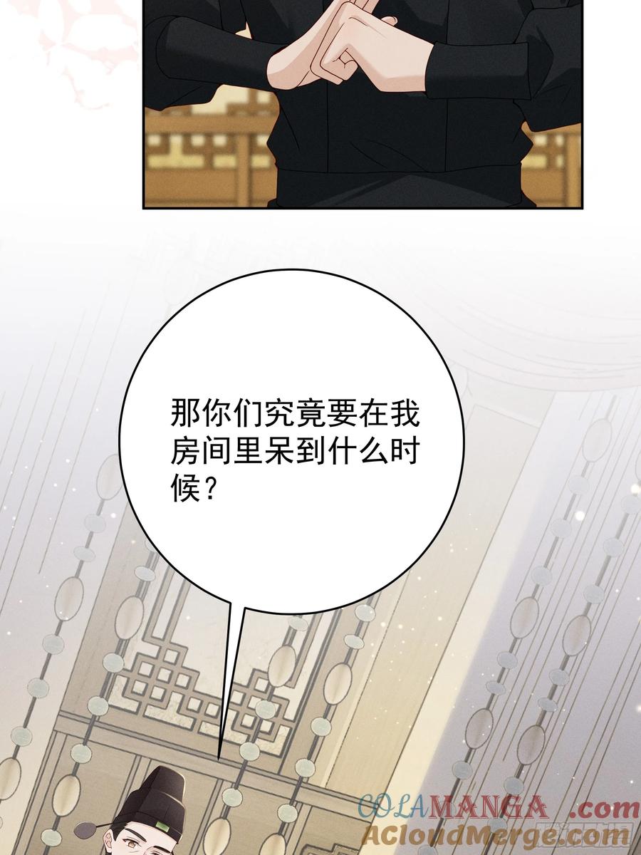 《顾清乔反穿越记事：拒绝恋爱脑》012 “深情错付”，段王爷再遇滑铁卢 第19页