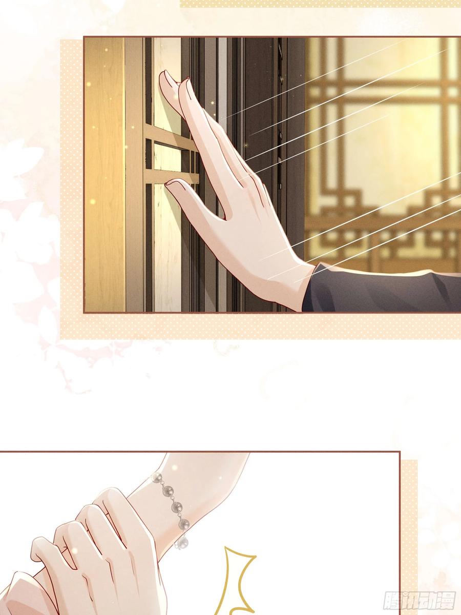 《顾清乔反穿越记事：拒绝恋爱脑》012 “深情错付”，段王爷再遇滑铁卢 第24页