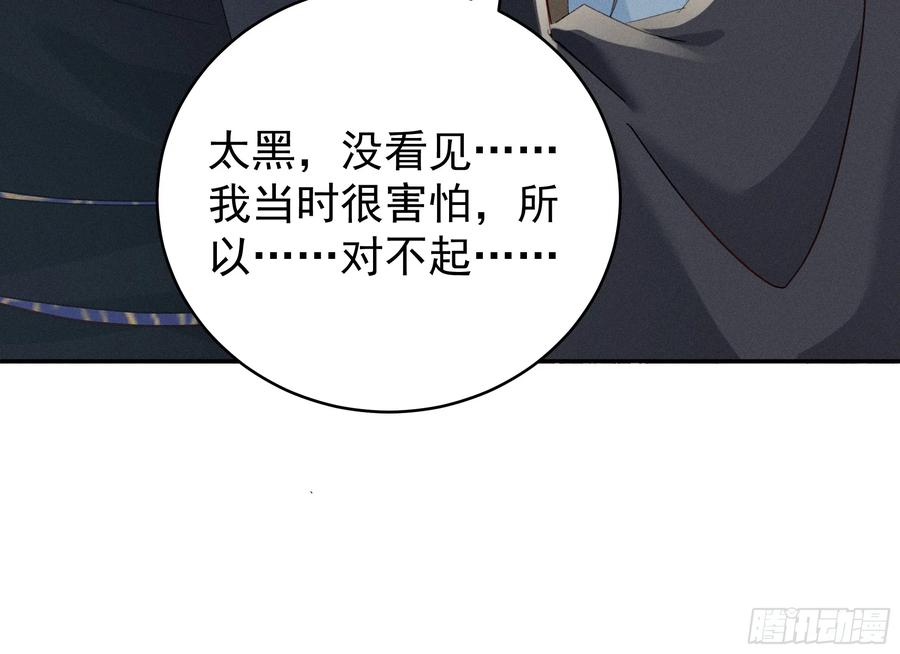 《顾清乔反穿越记事：拒绝恋爱脑》013 又是爱小乔的一天❤️ 第12页