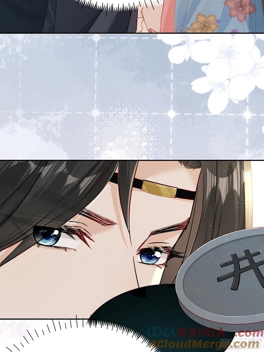 《顾清乔反穿越记事：拒绝恋爱脑》013 又是爱小乔的一天❤️ 第3页
