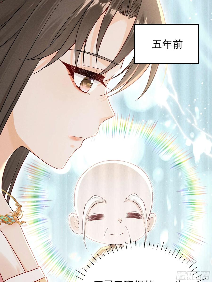 《顾清乔反穿越记事：拒绝恋爱脑》014 世界上不会有无缘无故的爱 第24页
