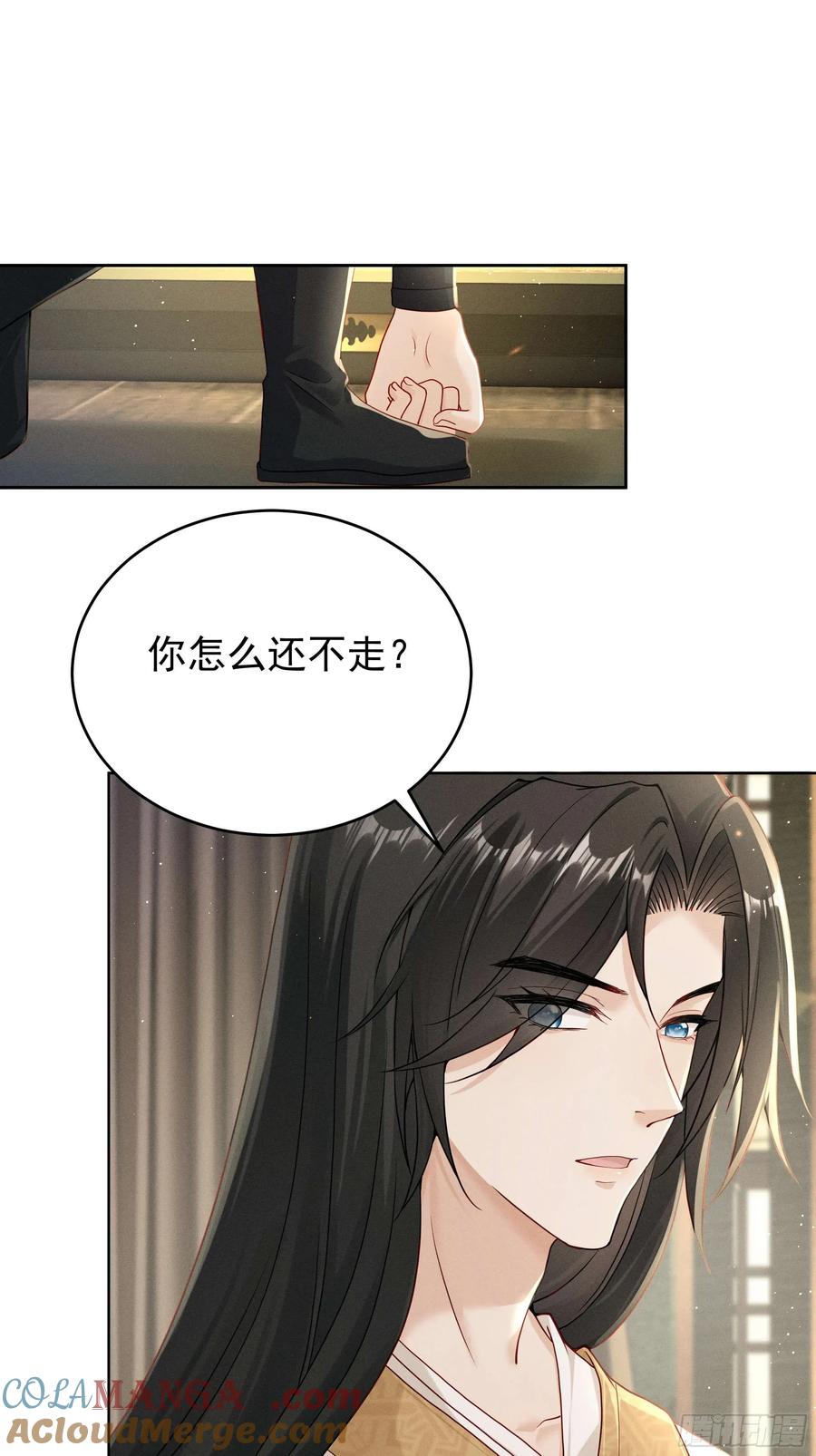《顾清乔反穿越记事：拒绝恋爱脑》014 世界上不会有无缘无故的爱 第13页