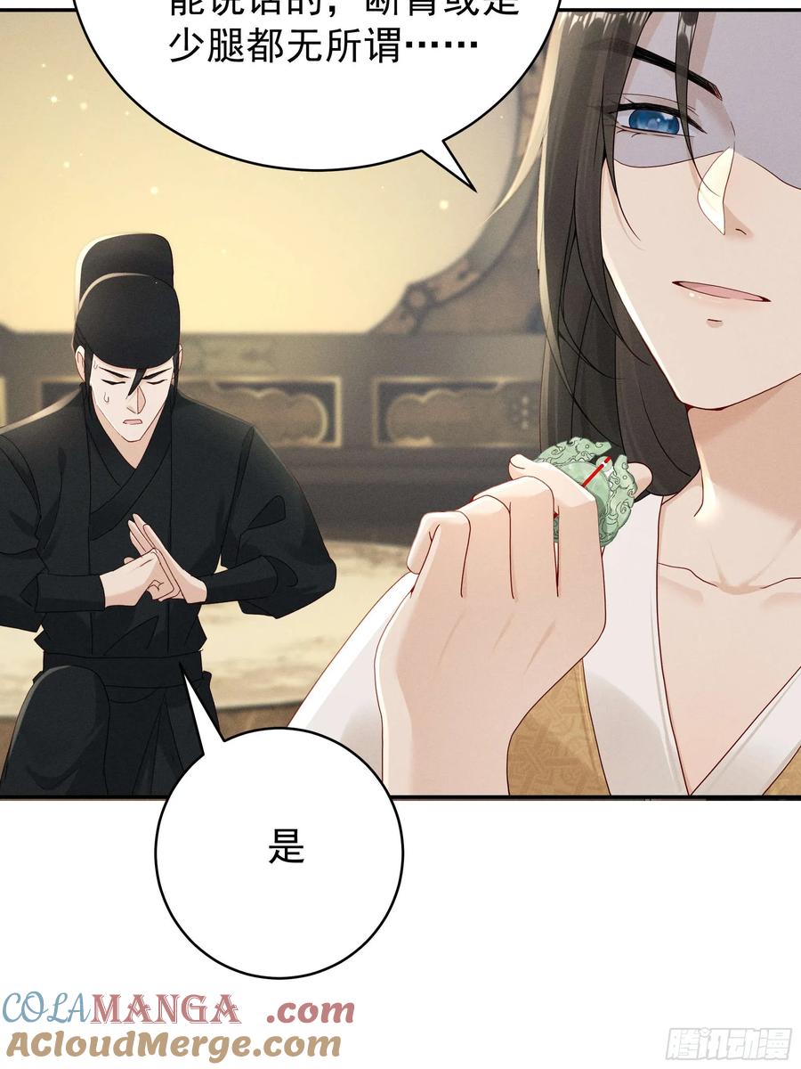 《顾清乔反穿越记事：拒绝恋爱脑》014 世界上不会有无缘无故的爱 第7页