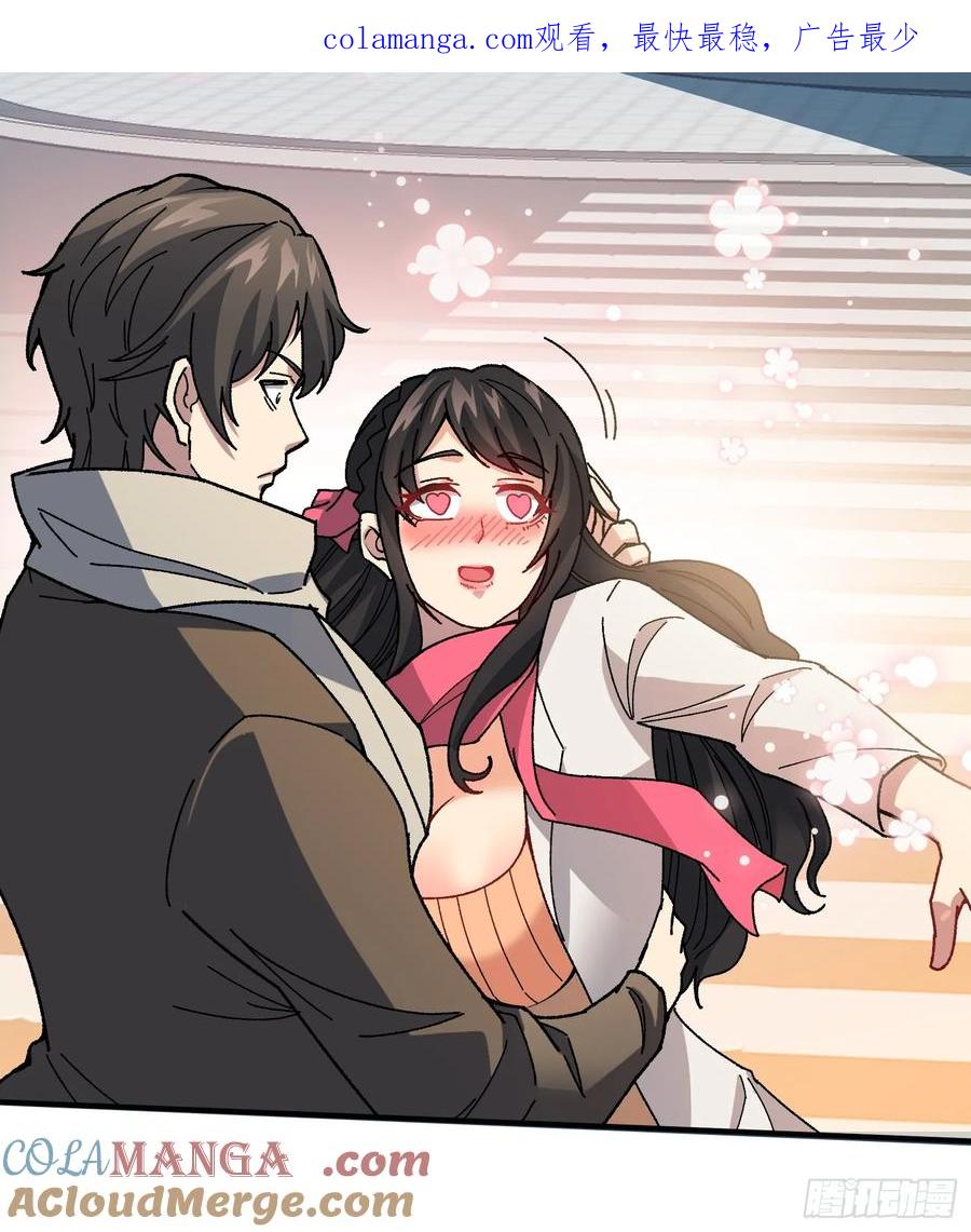 《无限转职：我能召唤满级女神》第15话 万中无一 第1页